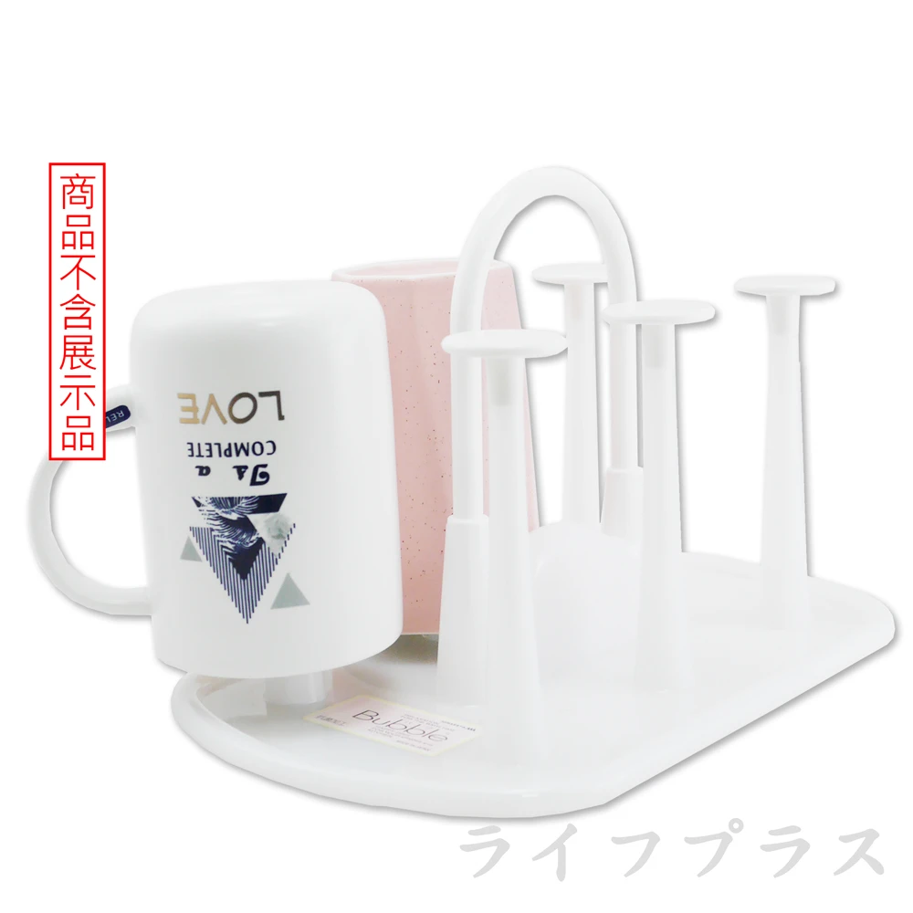 日本製瀝水杯架-1入