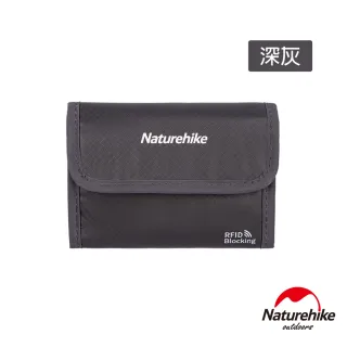 【Naturehike】諾然多功能RFID防盜刷旅行證件收納包(3色任選)