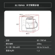 【象印】咖啡機(EC-TBF40)