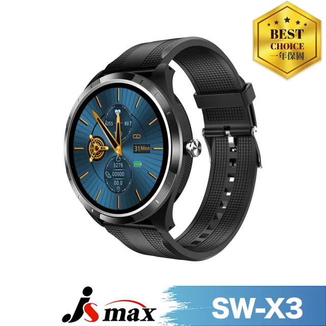 【JSmax】SW-X3智慧健康管理手錶(24H動態監測健康管理)/