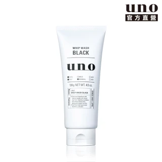 【UNO】即期品-新炭洗顏 130g