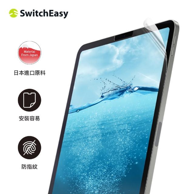 【SwitchEasy 美國魚骨】Defender+ 12.9吋 iPad Pro 保護貼(抗菌保護貼 防刮耐磨)