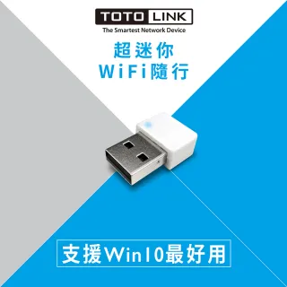 【TOTOLINK】N150USM 150M迷你USB無線網路卡(極致輕薄 隨身攜帶 WIFI隨時連)
