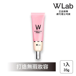 【W.Lab】國王的新衣毛孔隱形霜 35ml(原廠公司貨)