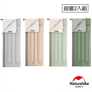 【Naturehike】L150質感圖騰透氣可機洗信封睡袋 標準款(2入組)