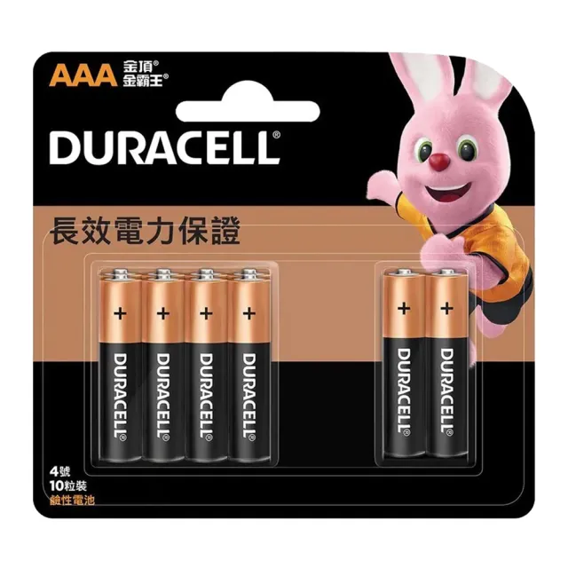 【DURACELL】金頂鹼性電池