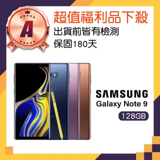 【SAMSUNG 三星】福利品 Galaxy Note 9(6G/128G)