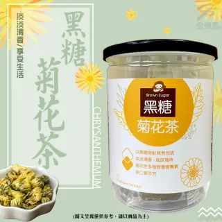 菊花烏龍茶 Momo購物網