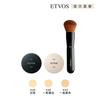 【ETVOS】礦物底妝入門組合 D光澤(#30一般偏白)