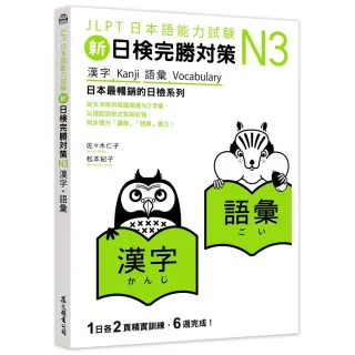 松本紀子 Momo購物網