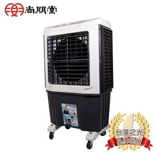 【尚朋堂】高效降溫商用冰冷扇/水冷扇SPY-S63