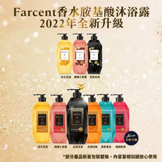 Farcent花仙子 精選品牌 A Z 身體清潔 個人清潔 Momo購物網