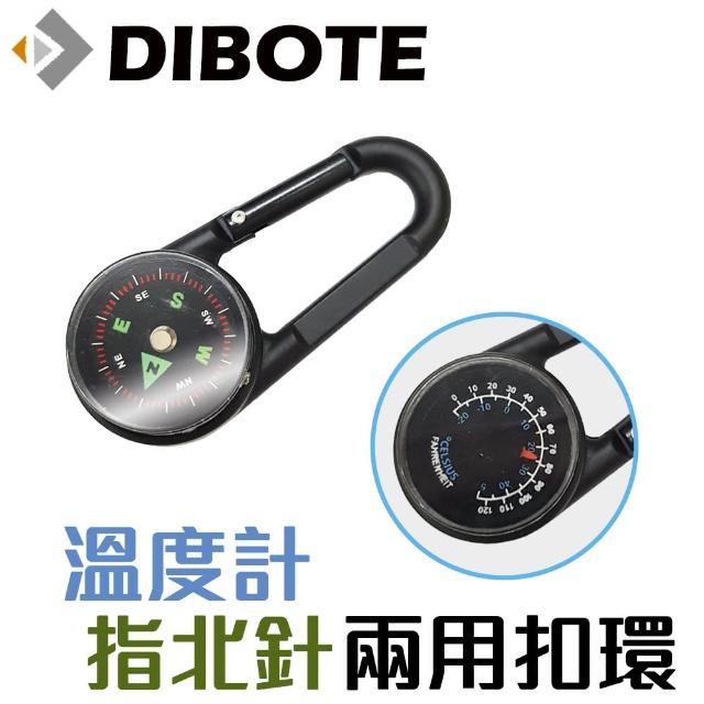 【DIBOTE 迪伯特】指北針/溫度計 鋅合金兩用扣環