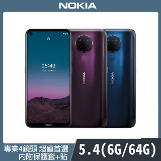 【NOKIA】5.4 大螢幕四主鏡智慧型手機(6G/64G)內附保護套+螢幕保護貼