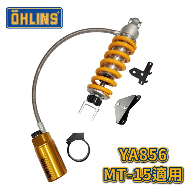 Ohlins Yamaha Mt15 後避震器 Ya856 掛瓶 Momo購物網