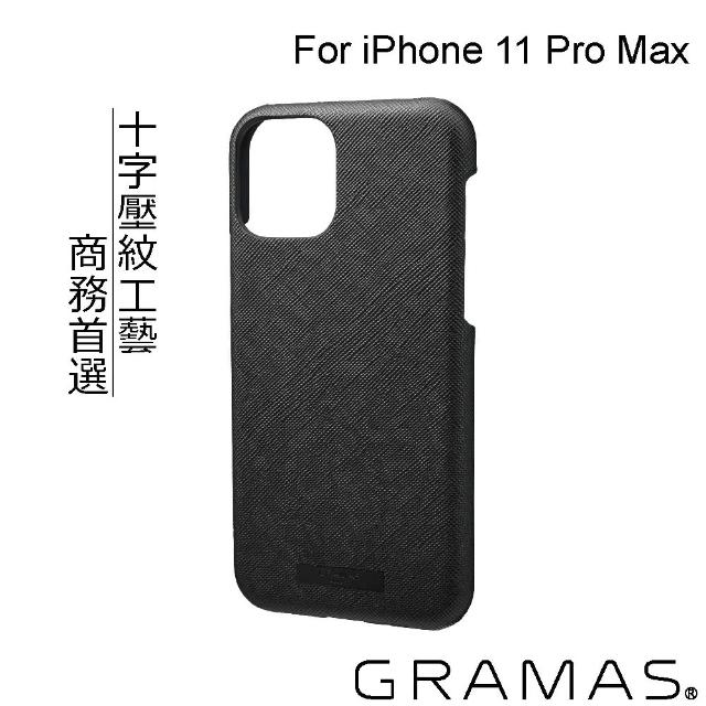 【Gramas】iPhone 11 Pro Max 職匠工藝 背蓋式手機殼- EURO(黑)