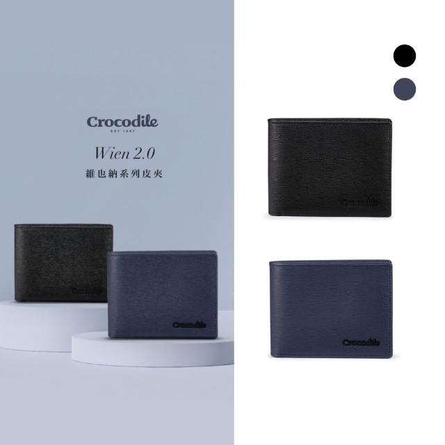 【Crocodile】鱷魚皮件 真皮皮夾 8卡 壓釦零錢 中翻 短夾-0103-10403-原廠公司貨(維也納Wien系列)