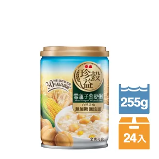 【泰山】珍穀益雪蓮子燕麥粥 255gx24入/箱