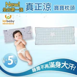 韓國lolbaby Dollbao嬰幼兒時尚 品牌旗艦 Momo購物網