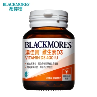 【BLACKMORES 澳佳寶】維生素D3 400IU(90顆)