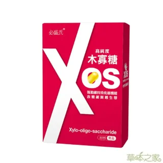 【草本之家】即期品木寡糖30粒x1盒(XOS)