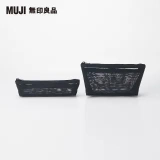 【MUJI 無印良品】尼龍網眼筆袋/船型.小/黑.約18.5×5×4cm