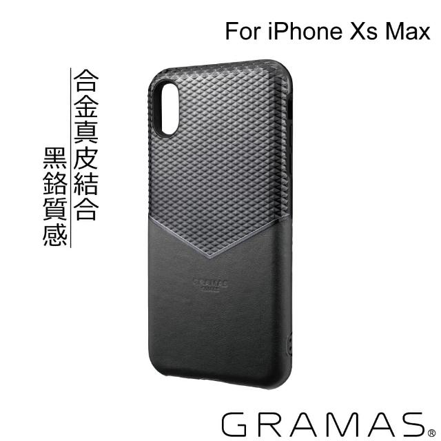 【Gramas】iPhone Xs Max 軍規防摔經典手機殼-邊際(黑)