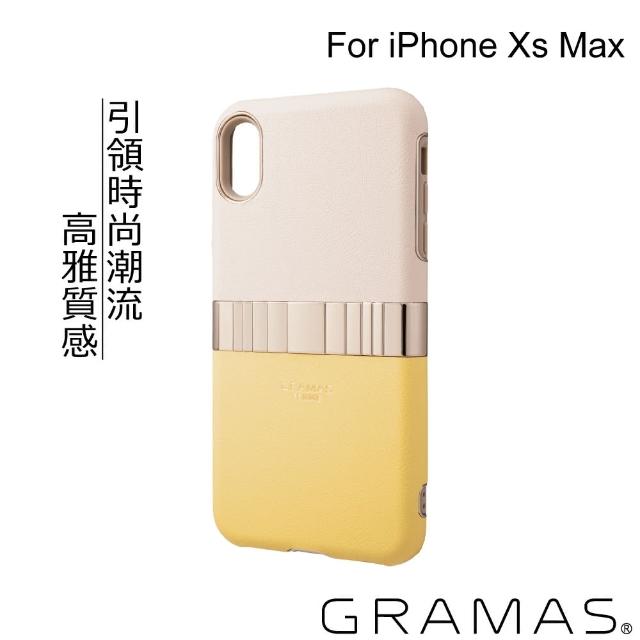 【Gramas】iPhone Xs Max 仕女時尚背蓋手機殼- Rel(黃)