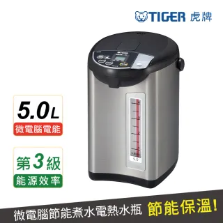 Tiger 虎牌 品牌總覽 快煮壺 熱水瓶 家電 Momo購物網