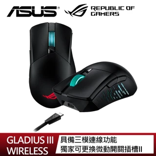 【ASUS 華碩】ROG Gladius III Wireless 電競滑鼠(送STRIX Slice電競滑鼠墊)