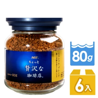 【AGF】華麗香醇咖啡-80g(x6罐組)