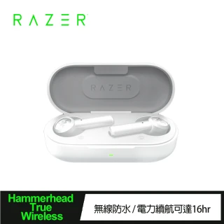 【Razer 雷蛇】Hammerhead True Wireless★戰錘狂鯊電競真無線藍牙耳機