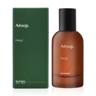 【Aesop】熾香水 50ml(航空版)