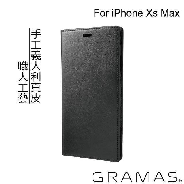 【Gramas】iPhone Xs Max 手工真皮皮套(黑)