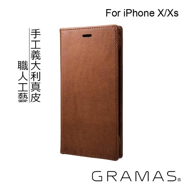 【Gramas】iPhone X/XS 手工義大利真皮皮套(棕)