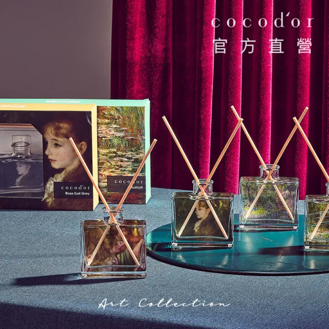 Cocodor 名畫擴香系列禮盒200ml 名畫空瓶100mlx2 補充瓶200ml 原廠直營 Momo購物網
