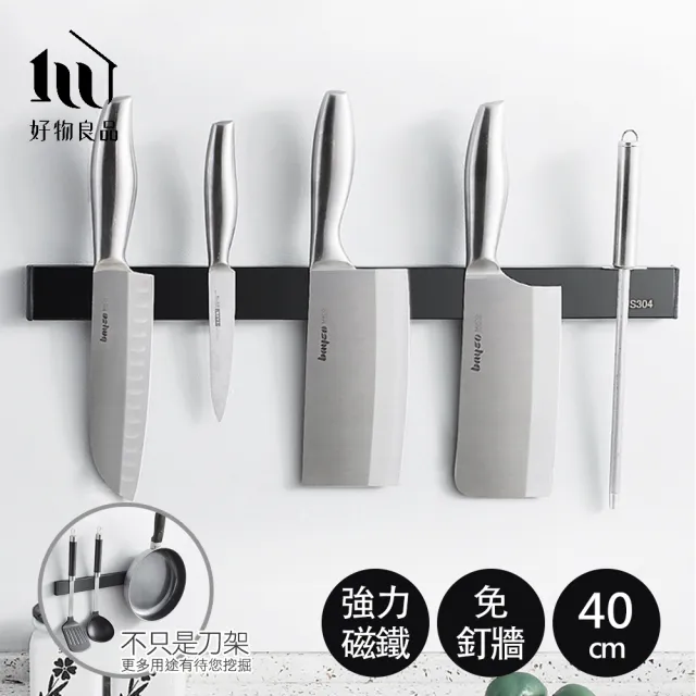 2021 10大必看刀具砧板各式刀具 刀架刀架 刀座推薦 值得你參考 餐廚用品推薦