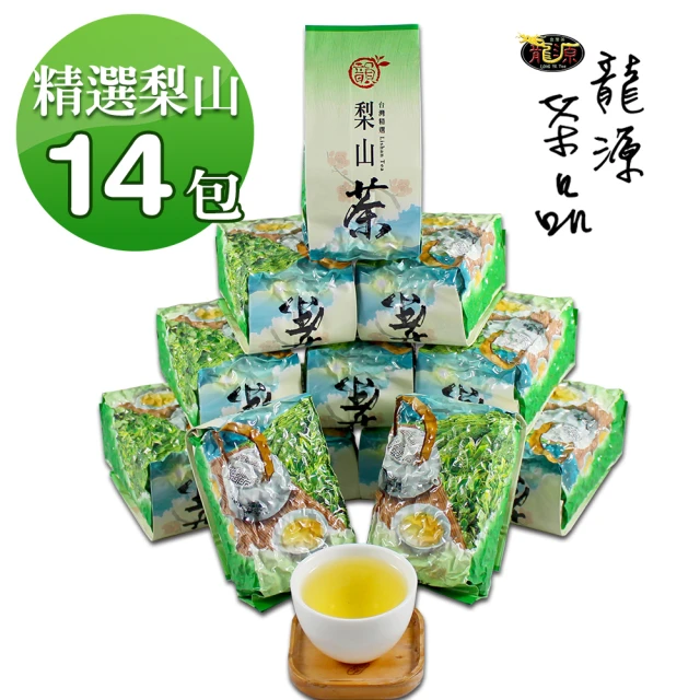 【龍源茶品】梨山甜香濃郁烏龍茶葉150gx14包(共3.5斤;無焙火;附提袋;冬茶)