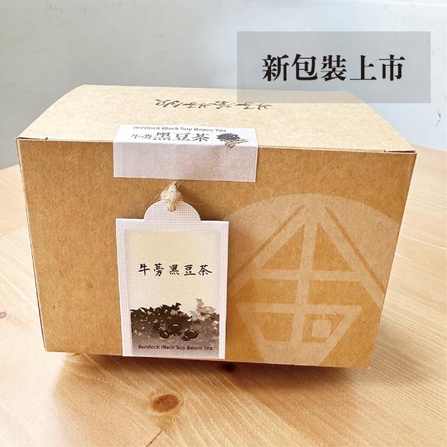 【金彩堂】牛蒡黑豆茶15包/盒-養生飲品 黑色聖品 排便聖品 代謝好物