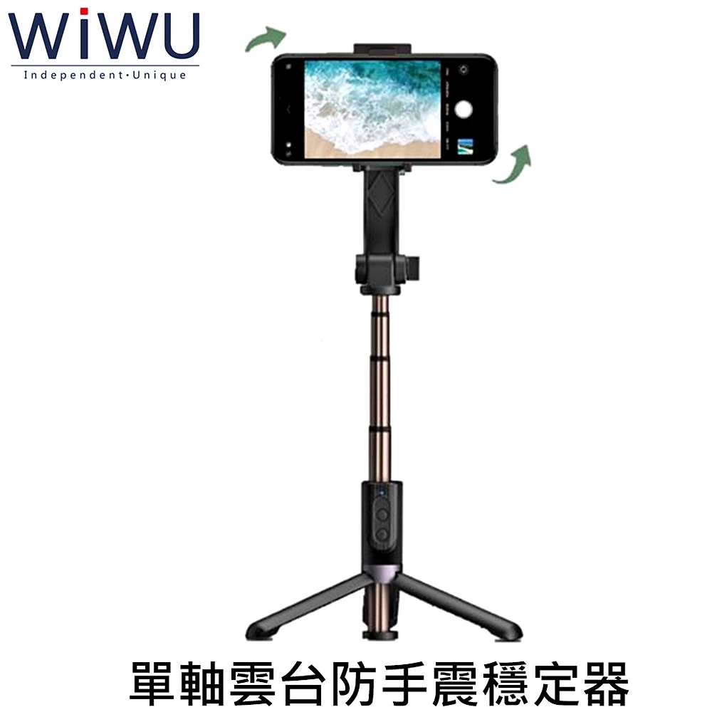 【WiWU】TGS-401 手持雲台三軸防抖自拍桿