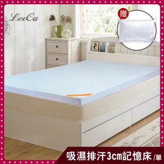 【買床送枕】LooCa吸濕排汗全釋壓3cm記憶床墊-單人(共3色-送枕x1)