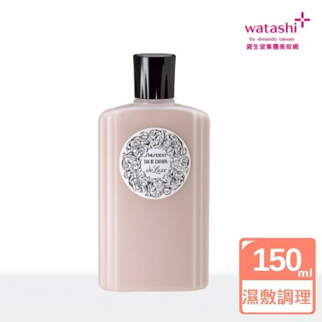 【SHISEIDO 資生堂】嘉美艷容露 150mL