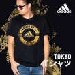 【adidas 愛迪達】adidas x Tokyo 短袖T恤(男女款 素 T 棉T 多色任選)