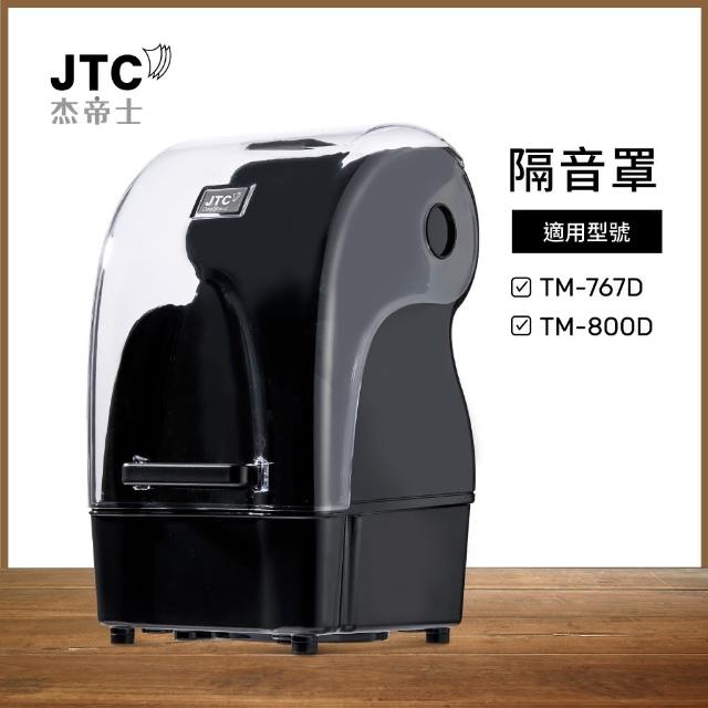 【JTC 杰帝士 OmniBlend】三匹馬力萬用調理機TM-767-鋼琴黑(台灣公司貨)