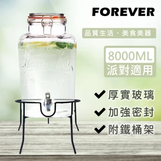【日本FOREVER】派對專用玻璃果汁飲料桶8L(附桶架)