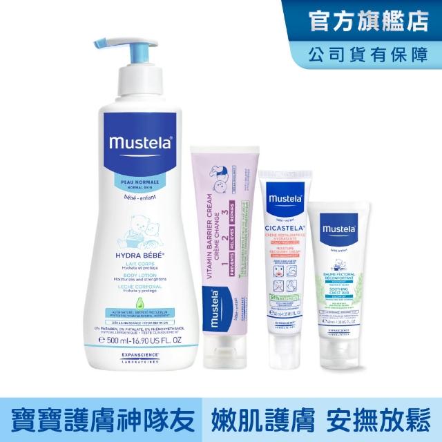 Mustela慕之恬廊舒恬良修護霜 40ml 蝦皮購物