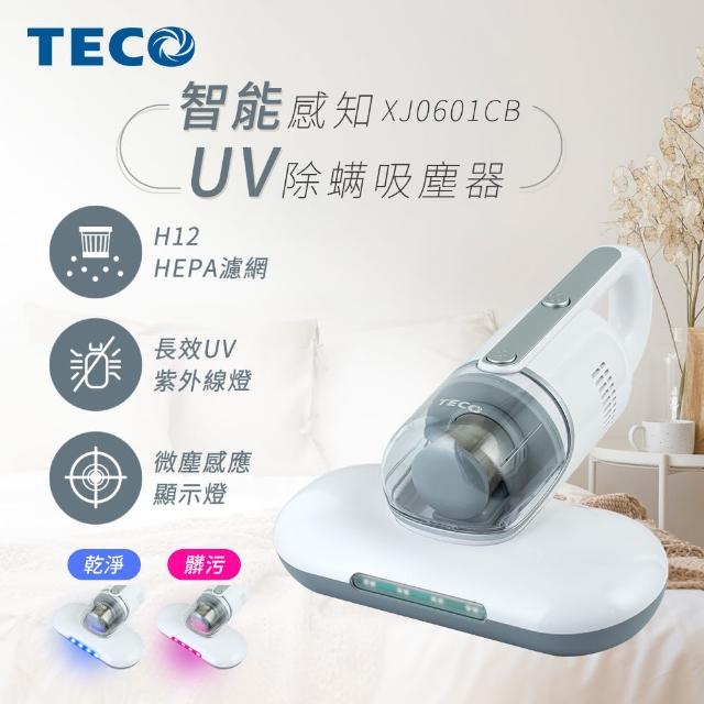 TECO 東元【TECO 東元】智能感知UV除蹣吸塵器(XJ0601CB)