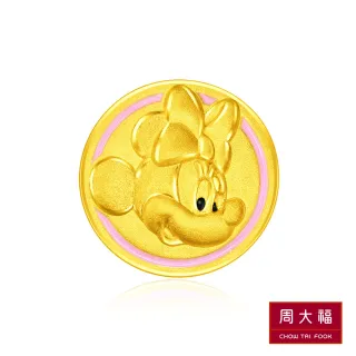 【周大福】迪士尼經典系列 櫻花米妮黃金路路通串飾/串珠