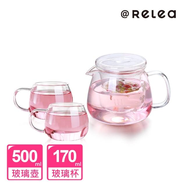 【RELEA 物生物】500ml小花耐熱玻璃泡茶壺(一壺二杯組)