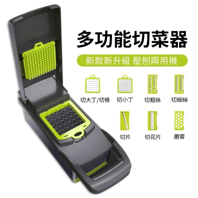 【ANTIAN】多功能護手切菜器 手壓切菜神器 廚房用品 刨絲器 蒜蓉器 附7種刀片(切絲/切片/磨蓉/切丁)